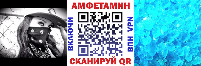 Amphetamine VHQ  Пятигорск 
