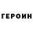 Амфетамин Розовый ui po