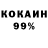 КОКАИН VHQ Turb0Kirb0