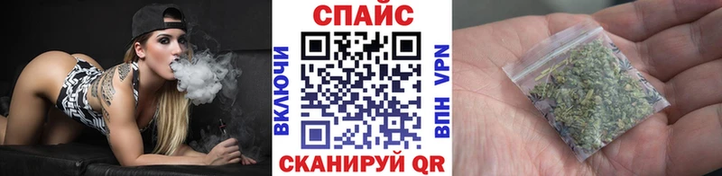 закладки  Пятигорск  БУТИРАТ вода 