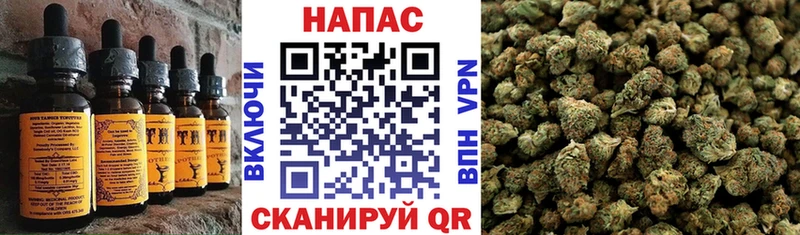 Печенье с ТГК конопля  что такое   Пятигорск 
