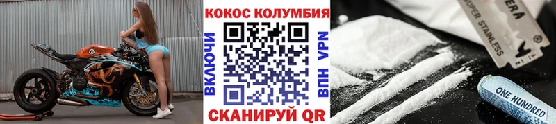 Cocaine 97%  купить наркоту  Пятигорск 
