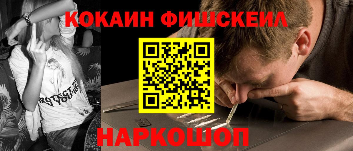 Кокаин Перу Пятигорск