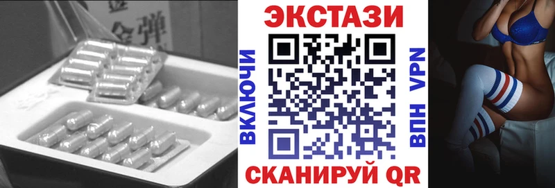 ЭКСТАЗИ Cube Пятигорск