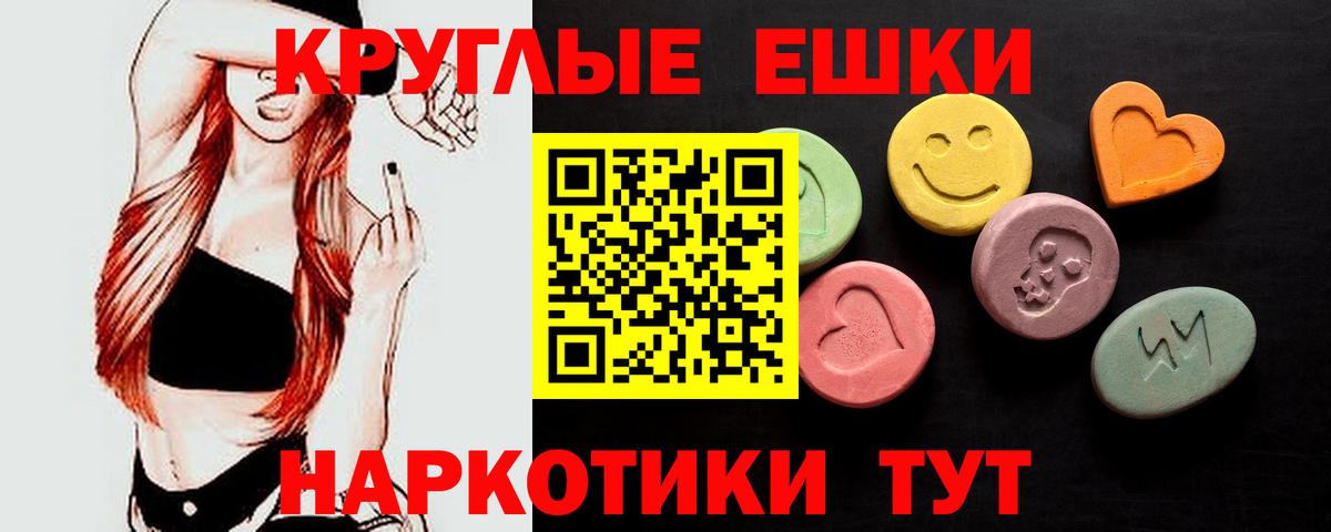 наркотики  Ecstasy  Вход с VPN  Пятигорск  Ecstasy louis Vuitton  Ecstasy TESLA 