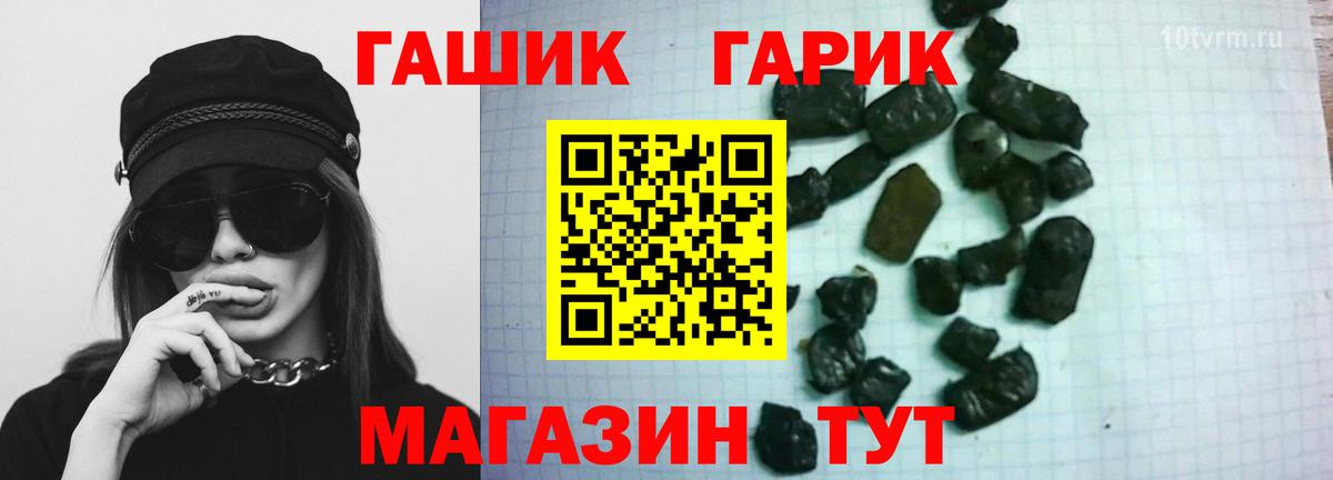 Гашиш Cannabis Пятигорск
