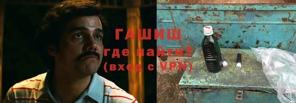 ALPHA PVP Балабаново