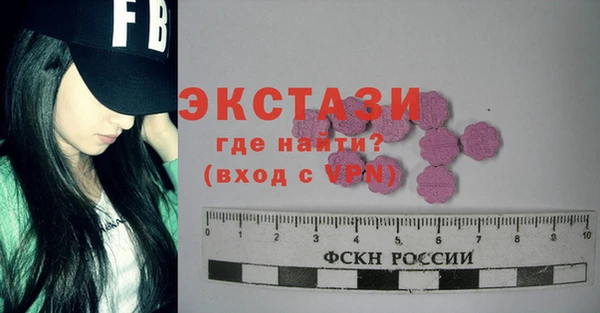 ALPHA-PVP Баксан