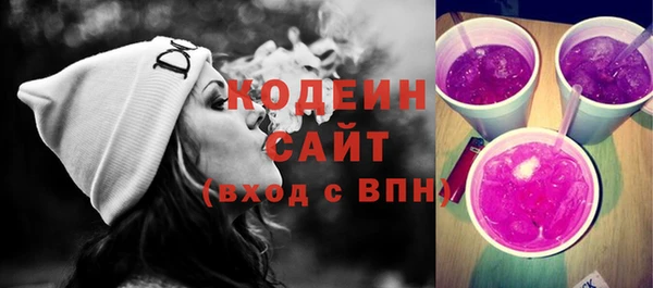 ALPHA PVP Балабаново