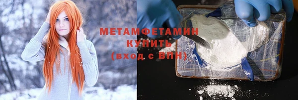 мяу мяу мука Балахна