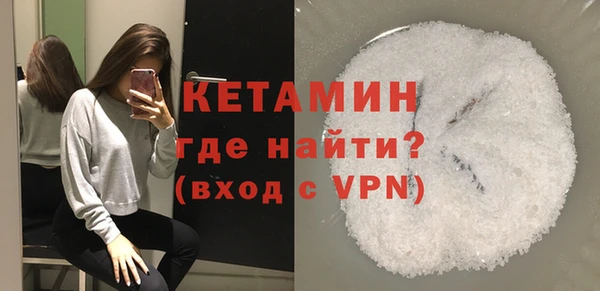 ALPHA-PVP Баксан