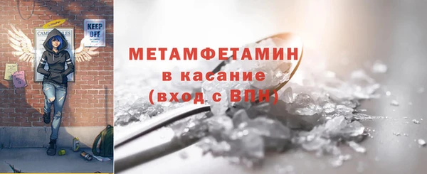 ALPHA-PVP Баксан