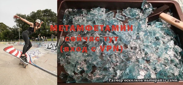 ALPHA PVP Балабаново