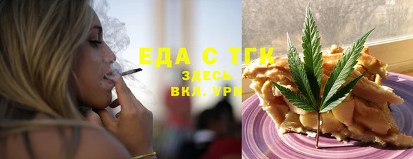 ALPHA-PVP Баксан