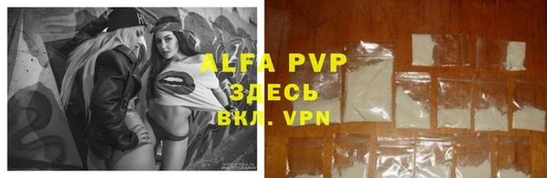 ALPHA-PVP Баксан