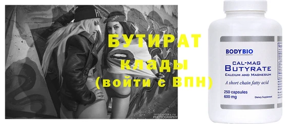 ALPHA PVP Балабаново