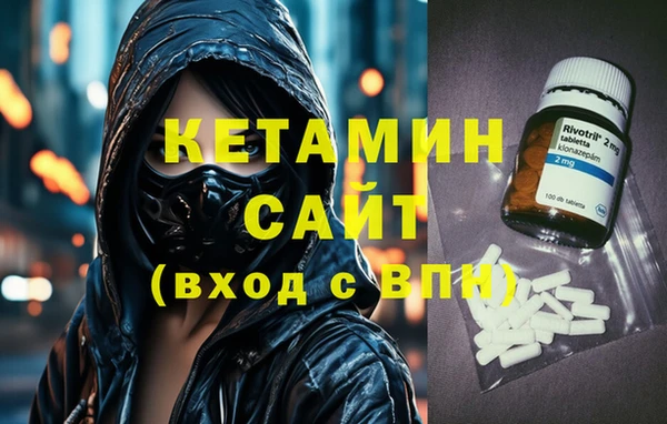 ALPHA PVP Балабаново