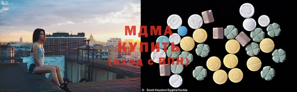 мяу мяу мука Балахна