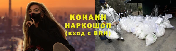 ALPHA-PVP Баксан