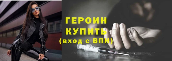 ALPHA-PVP Баксан