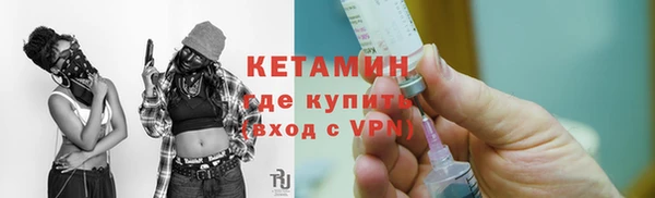 мяу мяу мука Балахна