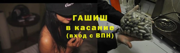 мяу мяу мука Балахна