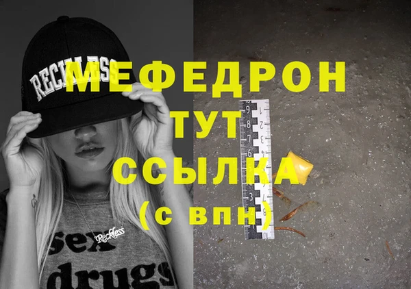 мяу мяу мука Балахна