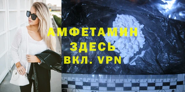 марихуана Волосово