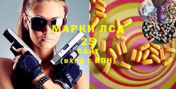 ALPHA PVP Балабаново