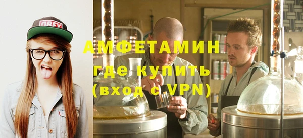 ALPHA-PVP Баксан