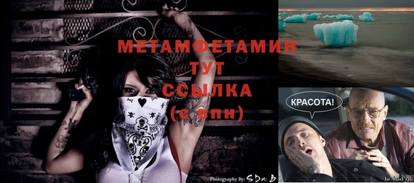 ALPHA-PVP Баксан