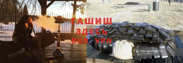 мяу мяу мука Балахна