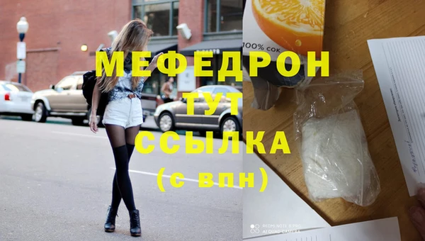 мяу мяу мука Балахна