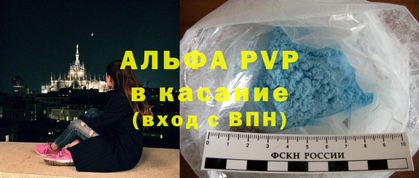 ALPHA PVP Балабаново