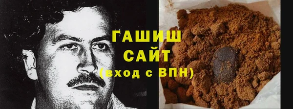 ALPHA-PVP Баксан