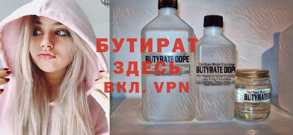 ALPHA PVP Балабаново