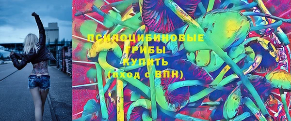 ALPHA PVP Балабаново