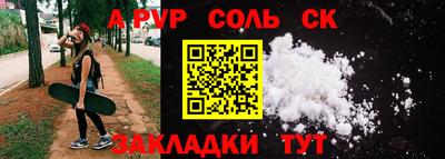 дмт Боровичи