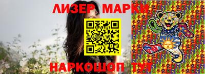 дмт Боровичи