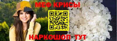 мяу мяу мука Братск