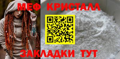 а пвп мука Брянск