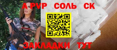 а пвп мука Брянск