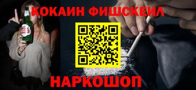 мяу мяу мука Братск