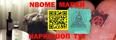 дмт Боровичи