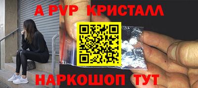 а пвп мука Брянск