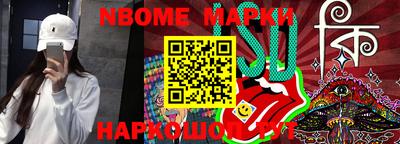 дмт Боровичи