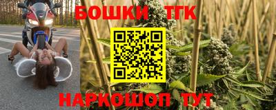 мяу мяу мука Братск