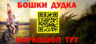 дмт Боровичи