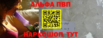 мяу мяу мука Братск
