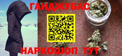 мяу мяу мука Братск